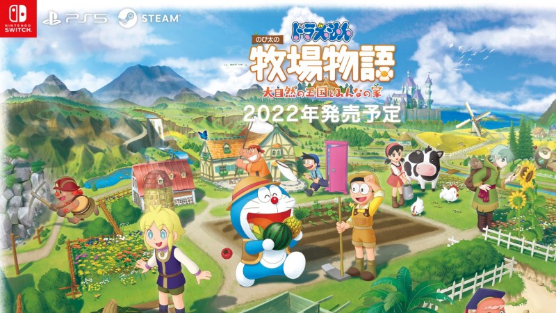 《哆啦A梦 牧场物语》新作将于2022年内发售