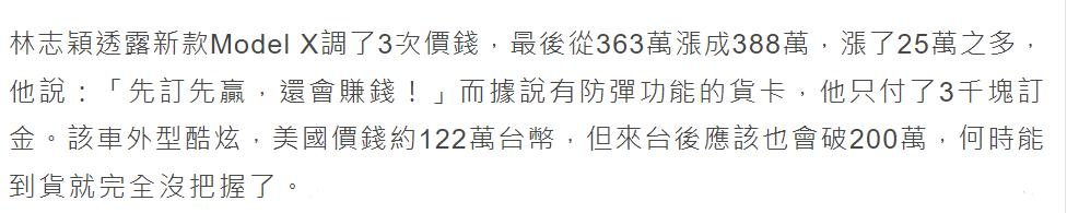 医生透露林志颖伤势，目前人已清醒，多处受伤骨折将进行手术