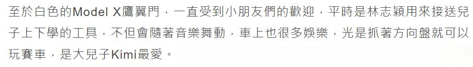 医生透露林志颖伤势，目前人已清醒，多处受伤骨折将进行手术