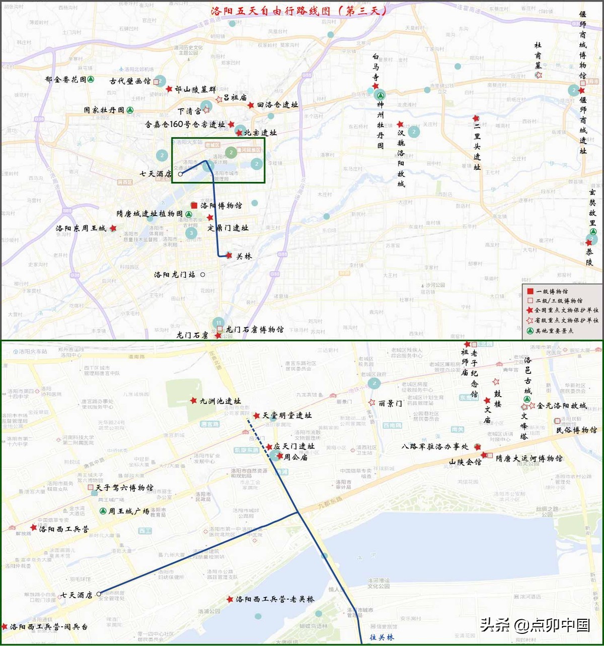 洛阳五天自由行：打卡热门景点、兼顾小众景点、详细路线图请收藏