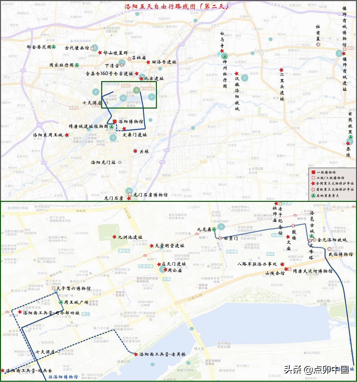 洛阳五天自由行：打卡热门景点、兼顾小众景点、详细路线图请收藏