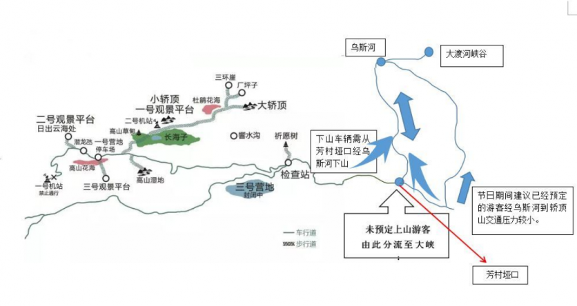 轿顶山自驾游攻略 轿顶山什么时候去比较好